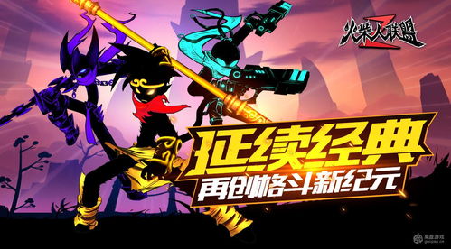 解析真三国无双4的隐藏剧情与彩蛋,解析真三国无双4的隐藏剧情与彩蛋,第3张