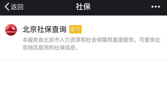 陕西移动话费查询教程，省钱从了解自己的话费开始,陕西移动话费查询教程，省钱从了解自己的话费开始,第2张