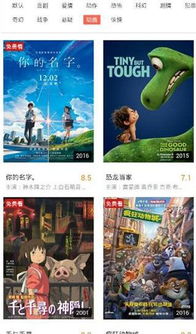 全球BT资源大盘点,全球BT资源大盘点,第3张
