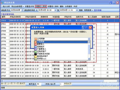 优化网站速度的实用技巧,优化网站速度的实用技巧,第3张