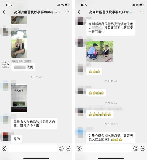 如何快速便捷地查询身份证信息？,如何快速便捷地查询身份证信息？,第1张