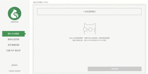 工具使用之初心不改，金花关键词助您快速优化,工具使用之初心不改，金花关键词助您快速优化,第2张