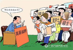 揭秘沛县人才网：挖掘潜在人才，助力乡村振兴,揭秘沛县人才网：挖掘潜在人才，助力乡村振兴,第2张