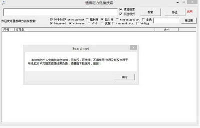 优质资源集合，提升搜索效率,优质资源集合，提升搜索效率,第2张