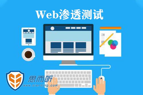 如何保障网站安全？-打造全面有效的网站安全防护策略,如何保障网站安全？-打造全面有效的网站安全防护策略,第2张