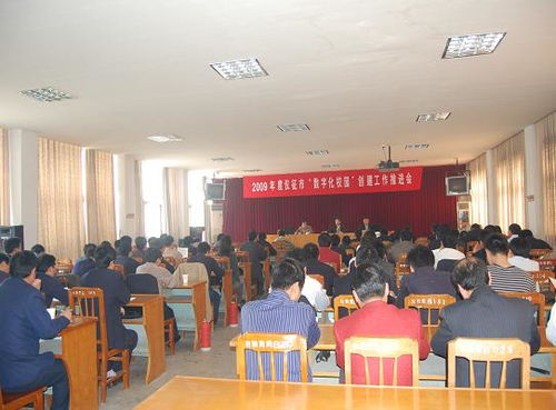 随州市教育局：将全面推进中小学数字化校园建设，让学生感受数字时代教育的魅力,随州市教育局：将全面推进中小学数字化校园建设，让学生感受数字时代教育的魅力,第3张