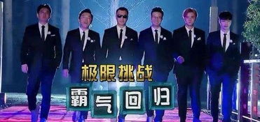 五大女星挑战林间生存，身手敏捷化险为夷,五大女星挑战林间生存，身手敏捷化险为夷,第3张