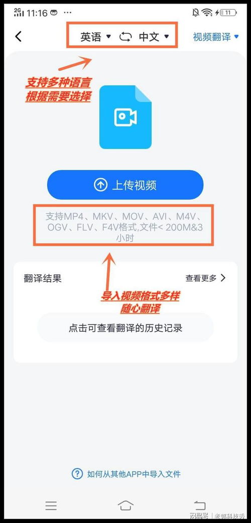 从乱码到翻译：探究字幕翻译中的挑战与技巧,从乱码到翻译：探究字幕翻译中的挑战与技巧,第3张