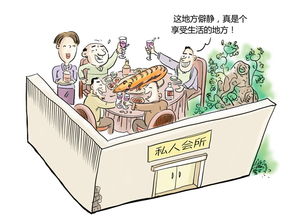 揭秘章丘区顶风违纪案件背后的问题,揭秘章丘区顶风违纪案件背后的问题,第3张