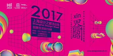 太和论坛：线下体验活动的实用价值与未来发展趋势,太和论坛：线下体验活动的实用价值与未来发展趋势,第2张