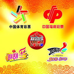 揭秘今晚六合彩七彩缤纷的幕后故事,揭秘今晚六合彩七彩缤纷的幕后故事,第3张
