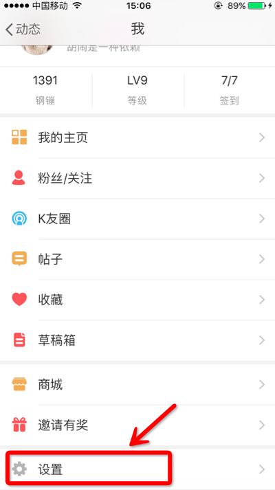 永城人论坛：串联天下永城人的家园,永城人论坛：串联天下永城人的家园,第1张