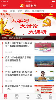 巨野信息网：为你的城市生活提供全方位服务,巨野信息网：为你的城市生活提供全方位服务,第2张