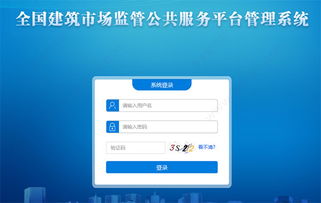 曝光网贷骗局，如何正确使用网贷110查询网？,曝光网贷骗局，如何正确使用网贷110查询网？,第2张