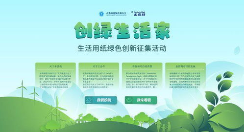 「改革创新 倡导文明」-探究牟平信息港的互动性,「改革创新 倡导文明」-探究牟平信息港的互动性,第3张