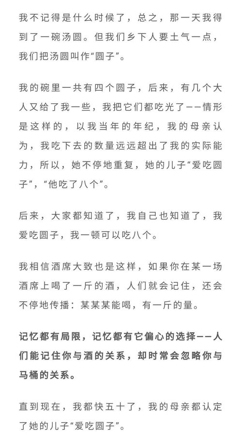 四人游戏？深夜的私密派对？-揭秘“4P”的真正含义,四人游戏？深夜的私密派对？-揭秘“4P”的真正含义,第1张