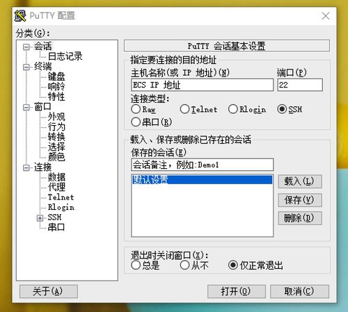FTP协议的本质与应用,FTP协议的本质与应用,第2张