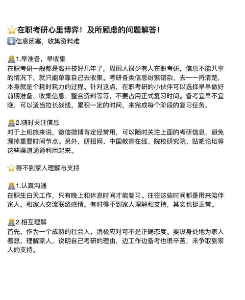 伶姨：如何在工作中提高自己的实用技能？,伶姨：如何在工作中提高自己的实用技能？,第1张