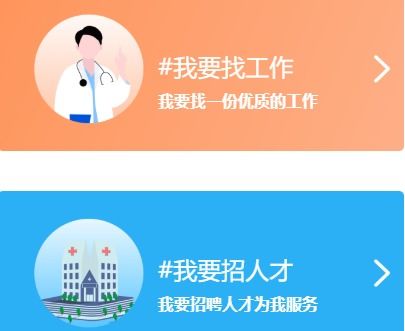 从滦南人才网，看职场新机遇,从滦南人才网，看职场新机遇,第1张
