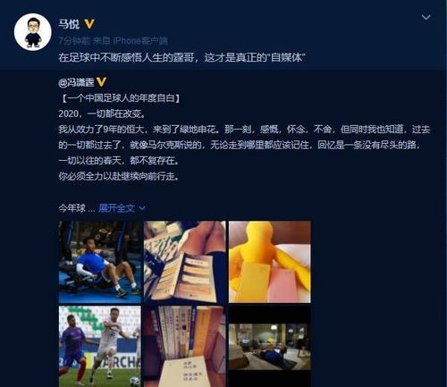 中国社交媒体：一个值得探究的真相,中国社交媒体：一个值得探究的真相,第1张