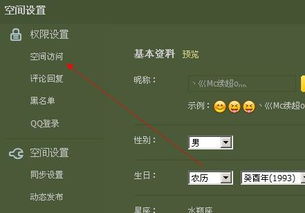 如何充分利用行动空间以提高生产力,如何充分利用行动空间以提高生产力,第1张