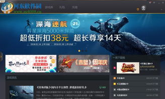 最受欢迎的独立游戏下载平台,最受欢迎的独立游戏下载平台,第2张