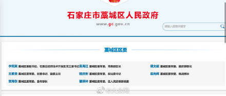 石家庄市的网络推广策略及实践,石家庄市的网络推广策略及实践,第1张