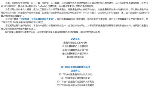 「改革创新 倡导文明」-探究牟平信息港的互动性,「改革创新 倡导文明」-探究牟平信息港的互动性,第1张