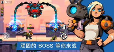 「兄弟守望：探讨网页游戏的趣味玩法」,「兄弟守望：探讨网页游戏的趣味玩法」,第1张