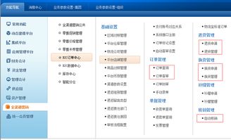 如何有效处理订单式培训对创新创业的负面影响？,如何有效处理订单式培训对创新创业的负面影响？,第3张