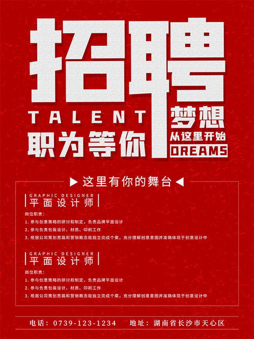 山东省卫生人才网-发布全省最全面的卫生人才招聘信息,山东省卫生人才网-发布全省最全面的卫生人才招聘信息,第1张