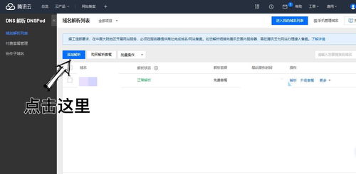 站长平台：用户最关心问题曝光，解决费劲“三大难题”的小技巧,站长平台：用户最关心问题曝光，解决费劲“三大难题”的小技巧,第1张