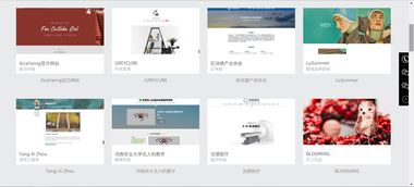 如何轻松创建自己的个人网站？,如何轻松创建自己的个人网站？,第1张