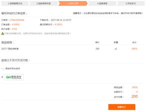 如何有效处理订单式培训对创新创业的负面影响？,如何有效处理订单式培训对创新创业的负面影响？,第2张