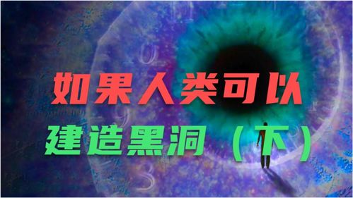 探寻无尽的祭坛的历史与文化内涵,探寻无尽的祭坛的历史与文化内涵,第1张