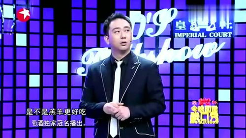湖南卫视《百科全说》：一个讲解身边事物的科普节目,湖南卫视《百科全说》：一个讲解身边事物的科普节目,第1张