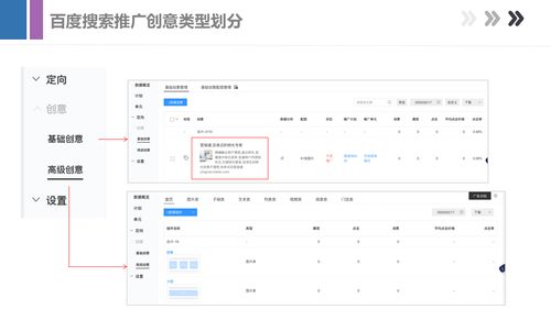从入门到精通：提升搜索能力的秘籍,从入门到精通：提升搜索能力的秘籍,第3张