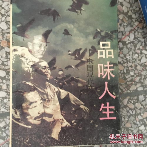探秘魔炼大陆：一次难忘的游学之旅,探秘魔炼大陆：一次难忘的游学之旅,第3张