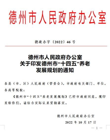 深入探究洛阳市康复机构的管理工作,深入探究洛阳市康复机构的管理工作,第2张
