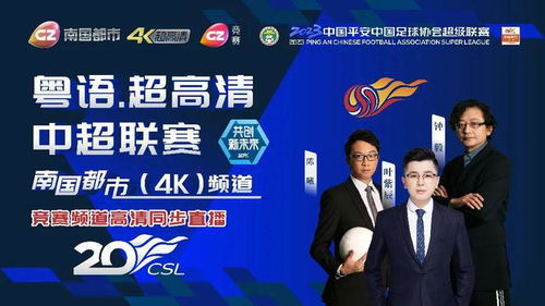 深圳都市频道24小时不间断直播，让你感受不一样的城市生活,深圳都市频道24小时不间断直播，让你感受不一样的城市生活,第2张