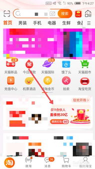 如何突破造梦西游3中的难关：挑战boss大集合,如何突破造梦西游3中的难关：挑战boss大集合,第3张