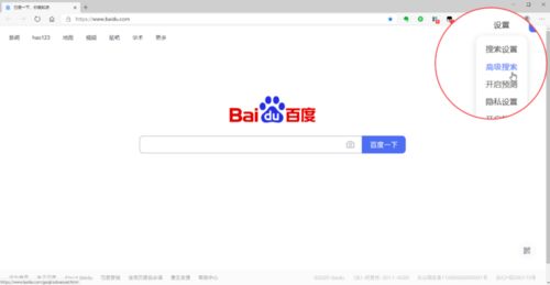 重构互联网搜索领域：探讨百度的问题和解决方案,重构互联网搜索领域：探讨百度的问题和解决方案,第1张