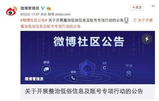 水冶社区网：共创时代 互联网展新貌,水冶社区网：共创时代 互联网展新貌,第2张