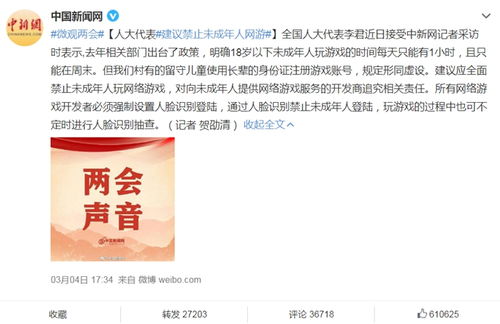 如何看待婷婷成人网站？,如何看待婷婷成人网站？,第2张