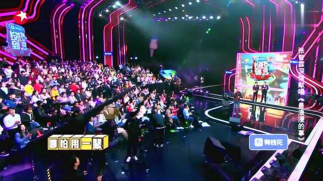 亚洲卫视-《天天向上》重播：与毒舌女王李菁、新晋歌唱冠军叶一茜一起嗨翻天,亚洲卫视-《天天向上》重播：与毒舌女王李菁、新晋歌唱冠军叶一茜一起嗨翻天,第1张