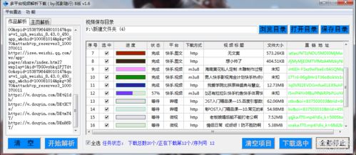 深度推荐：一品道门全网首家免费视频解析平台,深度推荐：一品道门全网首家免费视频解析平台,第1张