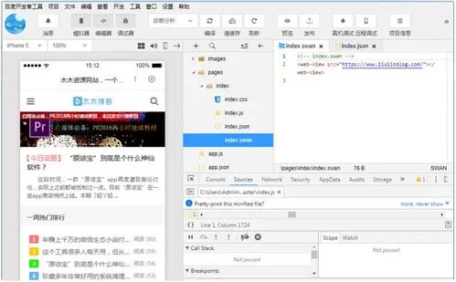 如何让过期的网页在百度上消失？,如何让过期的网页在百度上消失？,第3张