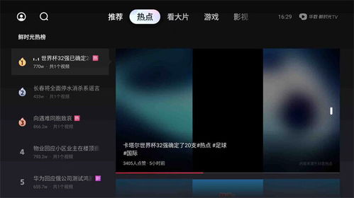 解锁宅男福利！快猫VIP破解版带你畅享高清不卡顿,解锁宅男福利！快猫VIP破解版带你畅享高清不卡顿,第3张