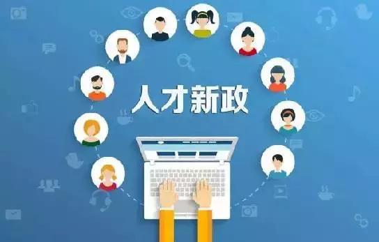 滕州市：招贤纳士，助力经济发展,滕州市：招贤纳士，助力经济发展,第1张