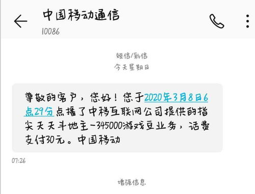 如何识别和防范直通车恶意点击软件？,如何识别和防范直通车恶意点击软件？,第3张